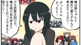 第1247話