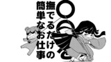 PLAY37（前半）