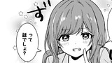 彼女のカノジョと不純な初恋