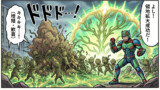 クズーフォークの衰退