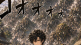 第39話「大山津見の怒り」