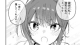 CLIP.17 誰が一番？＜後編＞