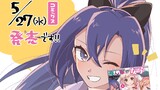 俺ん家が女子の溜まり場になっている件
