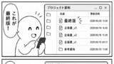 最終版の森
