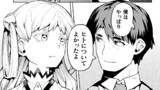 最終話