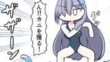 ん、ドラム缶ガニ