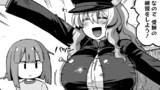 小林さんちのメイドラゴン　ルコアは僕の××です。