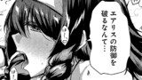 勇者様、昨夜もお楽しみでしたね。