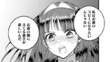 俺、勇者じゃないですから。～VR世界の頂点に君臨せし男。転生し、レベル１の無職からリスタートする～