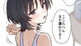 きみとボドゲが作りたい！