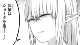 第66話 ドロシーママとお泊りデート♡①