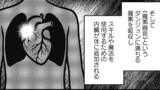 腹パン系ダンジョン配信者―男女比1:100の世界でも俺が戦う訳―