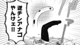 第4話①