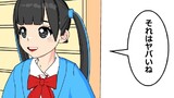 第38話