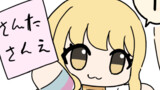 ことぬい漫画３１話　クリスマス
