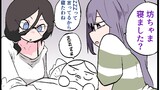 第88話