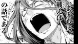 ハズレ枠の【状態異常スキル】で最強になった俺がすべてを蹂躙するまで