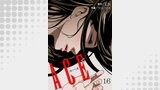 ACE 16巻