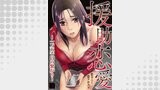 援助恋愛 ～一万五千円の繋がり～３