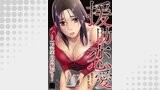 援助恋愛 ～一万五千円の繋がり～１１