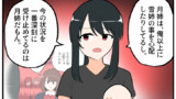 第1248話