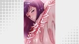 シークレットカノジョ１７