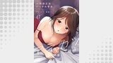 アネカツ -姉活-４７