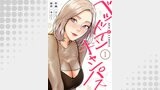 ベッドインキャンパス１