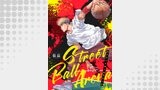 ストリートボールアリーナ【タテヨミ】１