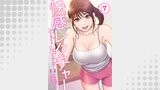 快感レクチャー７