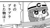 PLAY37（後半）