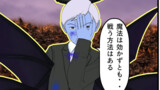 第166話「強い」