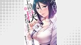 今日も上司に挟まれてます４