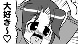 第11話　大好き