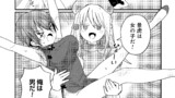 第9話 女の子になりたいと思ってる