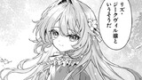 薬で幼くなったおかげで冷酷公爵様に拾われました ―捨てられ聖女は錬金術師に戻ります―