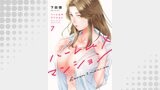 ハーレム×マンション７