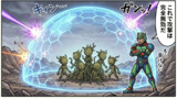 デスワームは下から