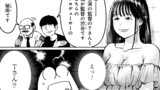 AV男優はじめました