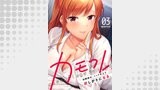 カモフレ～幼馴染は、ベッドの上で欲しがりになる。３