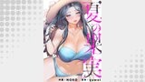 夏の果実【タテヨミ】４９