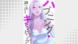 ハプニング・キャンピング２０