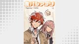 食パンアプリ【ページ版】１２