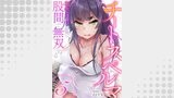 チートスペルマ～転生ヒロインは俺の股間で無双する５