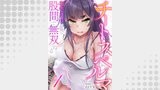 チートスペルマ～転生ヒロインは俺の股間で無双する１