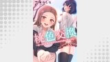 桃色交換～ カースト上位の女子とキスから先に進んだら～７