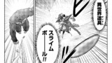 第6話　始まりの魔女