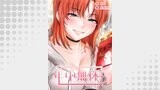 年中無休【タテヨミ】２２