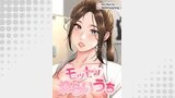 モットねらいうち【タテヨミ】３７