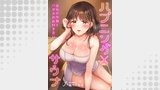 ハプニング×サウナ～会社の同期とハダカのお付き合い７